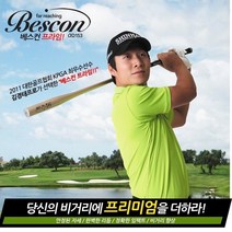 베스컨 프라임 애니 골프 배트형 스윙연습기 비거리증가 임팩트 템포체크 스윙거, 38INCH 블랙