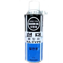 일신1차 이형제 현대 실리콘오일 일반용 SA-TYPE 1BOX(30개입)