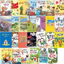 저학년을 위한 꼬마 도서관 선택구매 [전23권] 내짝꿍못봤어요 책먹는여우 왕짜증나는날 등, 도깨비 파란 불꽃을 지켜라