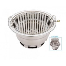 V-500 숯불 로스타 (상향식) 석쇠 295mm