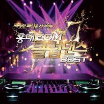 [더지엠]2CD_짜릿한홍대EDM클럽댄스BEST/TEKNO/INSTINCT/DISCO DISCO/GANGSTER/LES TAMBOURES