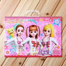 시크릿 쥬쥬 스케치북 18매 문구, 단일 지류 사이즈