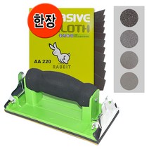 보스코 만능핸드샌더 사포 천사포 연마포 샌드페이퍼, 1개, 스펀지사포 150#