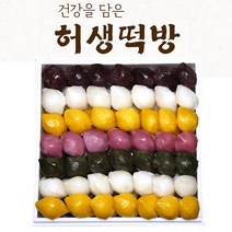 오색 송편 실속세트 떡 선물세트, 단품
