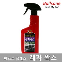 불스원 레자왁스 레자 대시보드 광택 550ml 퍼스트클래스, 1개