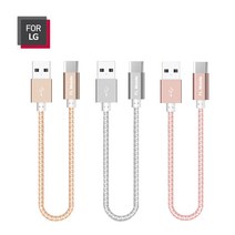 HKC for LG 모바일 C타입 메탈케이블 30cm숏케이블, for LG C타입 메탈 30cm 핑크