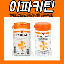 [에어캡 안전포장] 베토퀴놀 이파키틴 (개 고양이 장관 인 흡착제) (유통기한:24. 11. 05), 1개