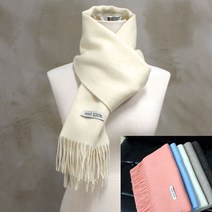 울100% 남여공용 머플러 선물용