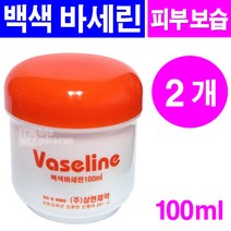 삼현제약 백색 바세린 100ml 건조한피부 보습, 2개