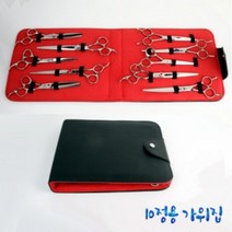 리케이 포켓용 가위집(가위지갑)(10정용), 본상품선택