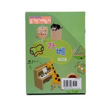 가베워크북전10권 /가베교재 가베책 가베활용서 블럭활용서 가베학습지 가베용학습지, 2단계