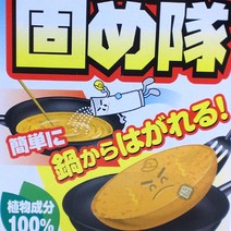대삼 기름응고제(가루)(10P), 180g, 1개