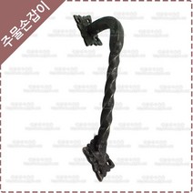 황동 주물 가구 손잡이 옛날 엔틱 인테리어 장식 현관 미닫이 여닫이 중문 손잡이 YB-088