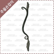 황동 주물 가구 손잡이 옛날 엔틱 인테리어 장식 현관 미닫이 여닫이 중문 손잡이 YB-020