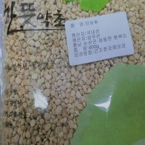 국내산 인삼씨(국내산)500 g (약재용)