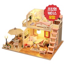 세진 핀셋 오르골 증정 미니어쳐 하우스 러블리, 미니어쳐 하우스 - Lovely House