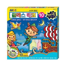 아모스 글라스데코 10