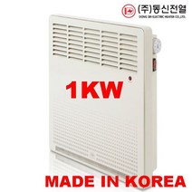 동신전열 국산 전기난로 컨벡터 화장실난로 벽걸이 라디에이터 욕실용히터 동파방지, DS-1000