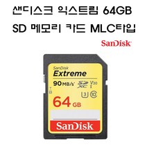 샌디스크 니콘 D750 샌디스크메모리64gb, 64MB