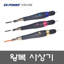 EX-POWER 왕복사상기 에어루타 에어밀러, 제품선택:2.TTL-07