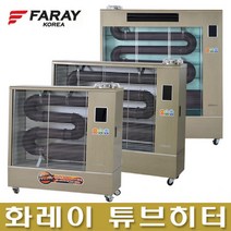 화레이 석유 돈풍기 FSH-1910 열풍기 히터 난로 난방기, FSH-1920F