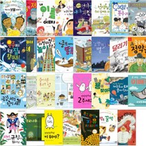 초등 저학년 아침 독서 추천 도서 선택구매 [전45권], 사람 백과사전