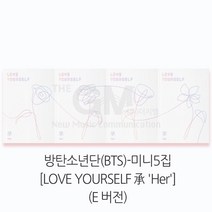 1CD_방탄소년단(BTS)-미니5집[LOVE YOURSELF 承 Her](E버전)(스페셜포토카드(일부랜덤)+포토카드+스티커팩+미니북20