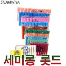 세미롱 롯드 롯트 구루프 로트 구르프 파마약 퍼머약 펌제 미용재료 파마재료 로드 볼륨롯드 웨이브 헤어롤 헤어핀 롯뜨 펌롯드 추천, 12호1봉