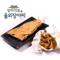[일미] 국내산100% 참 울외장아찌1KG_두고먹을수록 찐한맛**, 1개