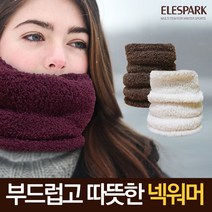 살림살이몰 국산 MY넥워머 방한용품 목폴라 목토시 멀티스카프, 딥브라운