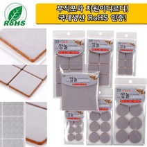 테프론 깜놀 소음방지패드 7종, 각형 20mm 8개입, 1SET