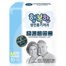 행복한 성인용기저귀 대형(40매)통기성 흡수력 좋은 기저귀 매직벨트기저귀, 4팩, 10매
