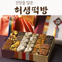 사군자 3호 예단/이바지떡(찰떡40개+두텁단자10개), 산호색 방울겹보 보자기