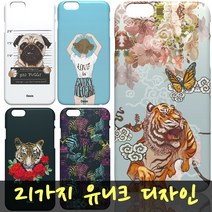 코프 오아시스 유니크 디자인 시즌1 하드케이스 갤럭시