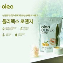 올레아 올리렉스 로젠지 캔디 파우치 120g, 120g+마술패치2매