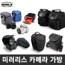 미러리스카메라가방 파우치 파티션 액션캠가방 카메라속사케이스, 10_IFG 넥스트랩+파우치 블랙