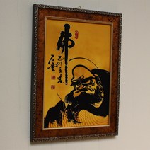 마프 달마액자 달마도, N01-0015-02반신보리 달마대사/일반 달마액자