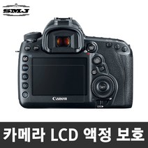 [LCD필름]최저가 카메라 전용LCD필름 미러리스 DSLR, 6_파나소닉KM