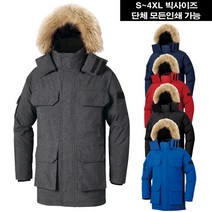 LD 9500W남녀공용 방한파카 단체 회사점퍼