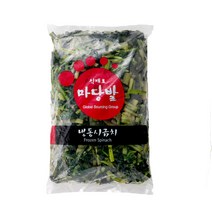 냉동 시금치 1kg 야채 채소 식자재 식당 냉동야채, 단품, 1개