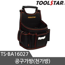 툴스타 공구가방 225X150X239mm 공구주머니 TS-BA16027, 1개