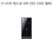 삼성전자 DB400T-2A I5 램8G 쿼드로 600 SSD 캐드 3D 고속작업, 기본형