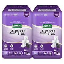 디펜드 스타일 패드 참숯 여성용 중용량, 2개, 24개입