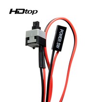 HDTOP PC 전원 리셋 파워 스위치 케이블 1M HT-I07, 1개