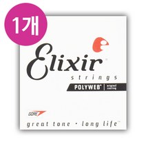 엘릭서 폴리웹 일렉기타줄 통기타줄 겸용 낱선 (1개), 017 낱선 (1개)