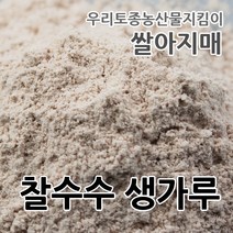 2022년 국산 햇 찰수수 수수쌀, 1개, 500g