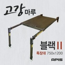 아피스 고강마루 블랙2 750*1200 특장대(접안접지발판+수중좌대), 본상품 1개, 750*1200 (특장대)