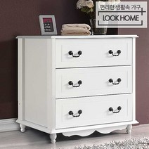 [룩홈] 아이리아 3단 서랍장