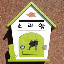 마프 R219-02G로즈MG 그린 메모꽂이우체통, 소리함