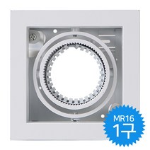 비트 사각 멀티매입등, MR16(1구/화이트)